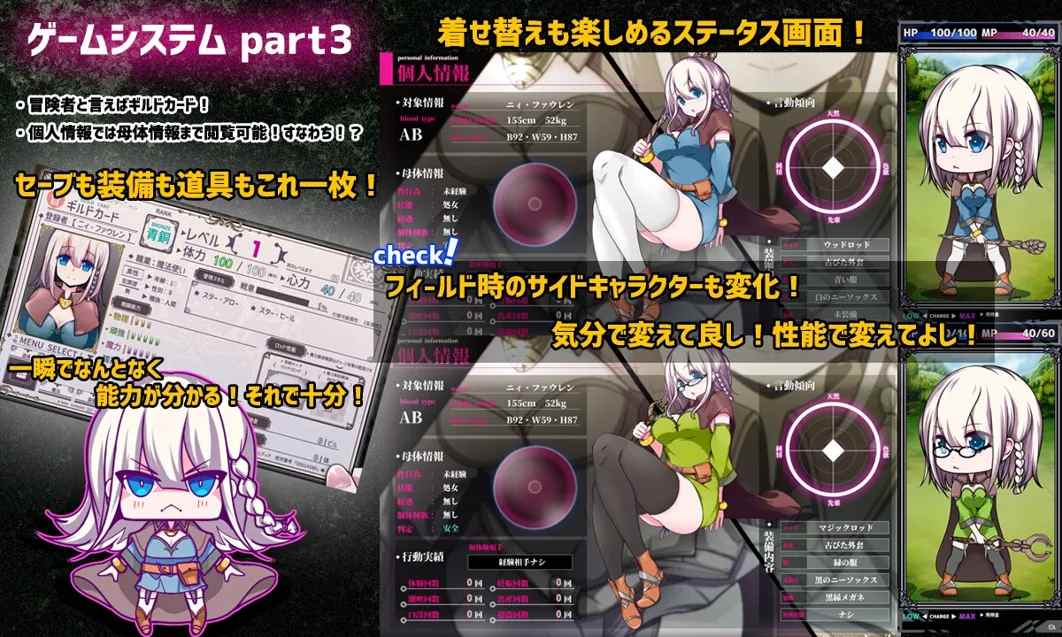 【日系RPGAI汉化动态】星天之魔女 星天の魔女 Ver1.16 Mtool汉化版【2.84G】-第4张图片-萌站