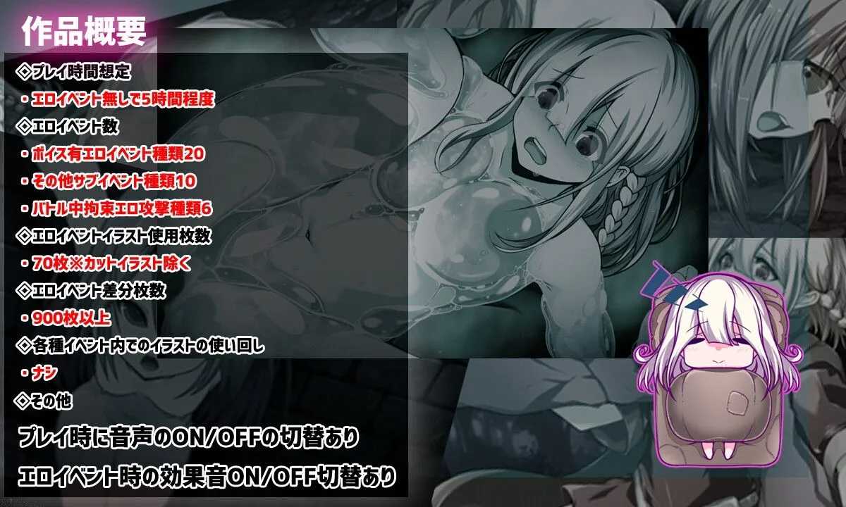 【日系RPGAI汉化动态】星天之魔女 星天の魔女 Ver1.16 Mtool汉化版【2.84G】-第13张图片-萌站