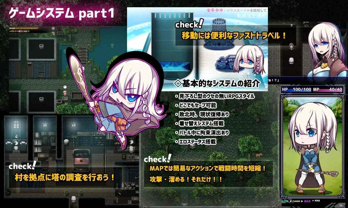 【日系RPGAI汉化动态】星天之魔女 星天の魔女 Ver1.16 Mtool汉化版【2.84G】-第14张图片-萌站