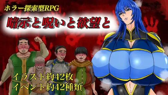 ✅社团名：#ぷっぷくじんじん 名称：暗示与诅咒与欲望