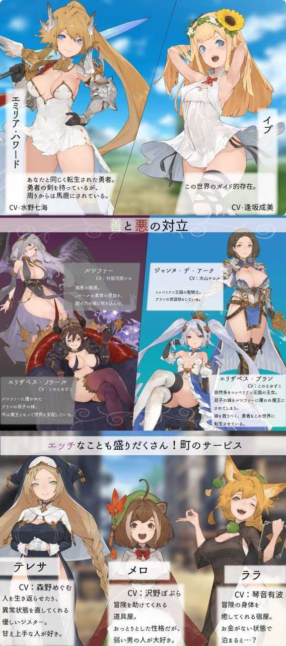 A474 転生ブレイブ v1.0.9.7.1-第4张图片-萌站 A474 転生ブレイブ v1.0.9.7.1-第4张图片-萌站