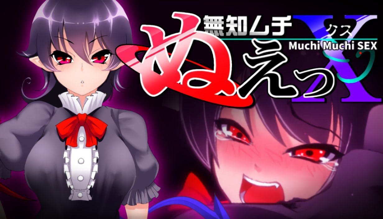 PC/[SLG] STEAM官方中文  慕奇慕奇性爱 -第3张图片-萌站