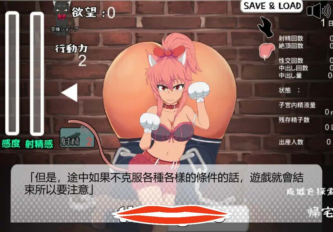  [互动SLG/汉化/全动态] 肉游戏~复仇之刻！肉遊び V1.07 精修汉化版电脑 [550M]-第2张图片-萌站