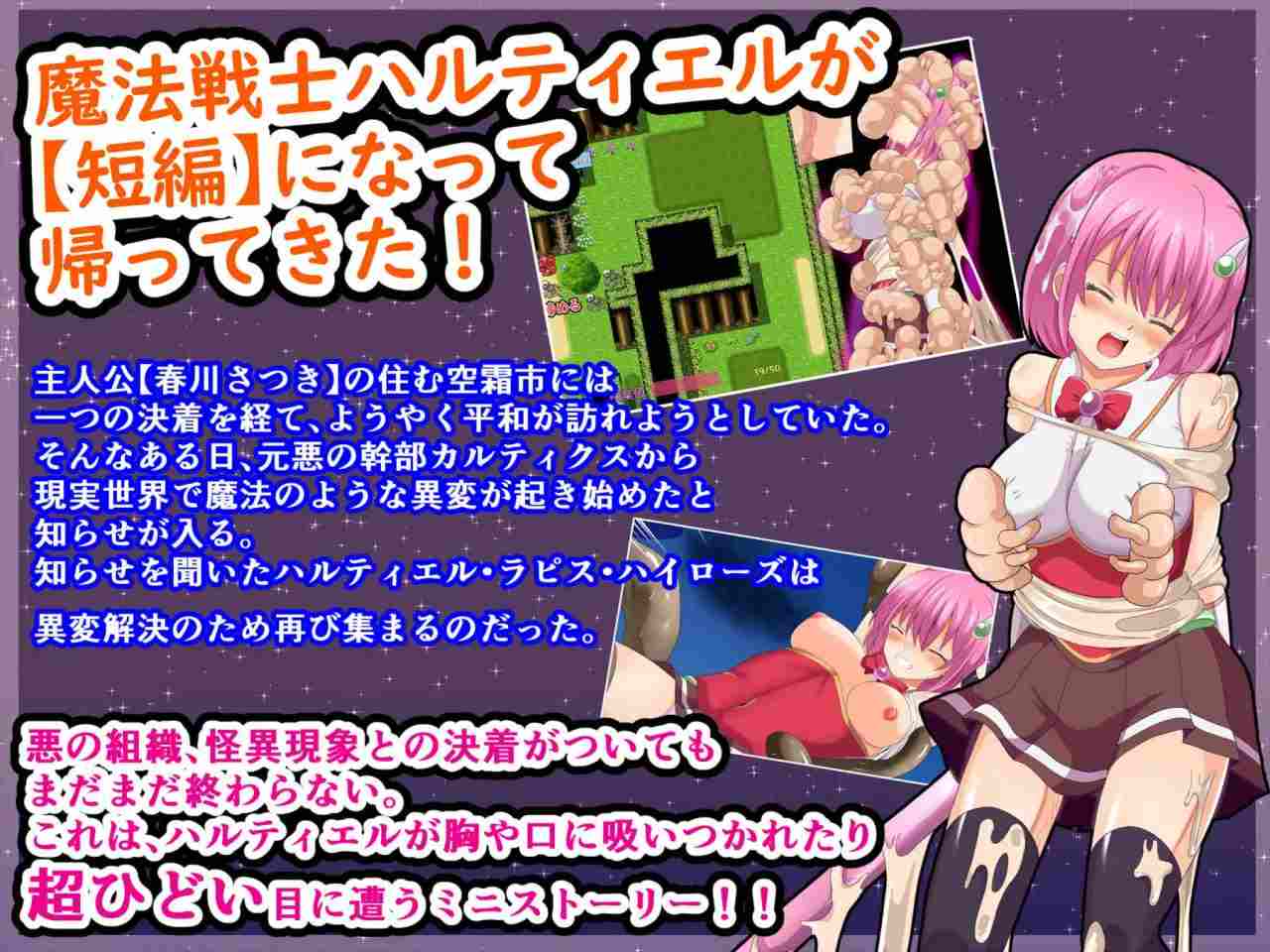 ✅社团名：#コソコソ部屋 名称：魔法战士哈尔蒂尔R2-第7张图片-萌站