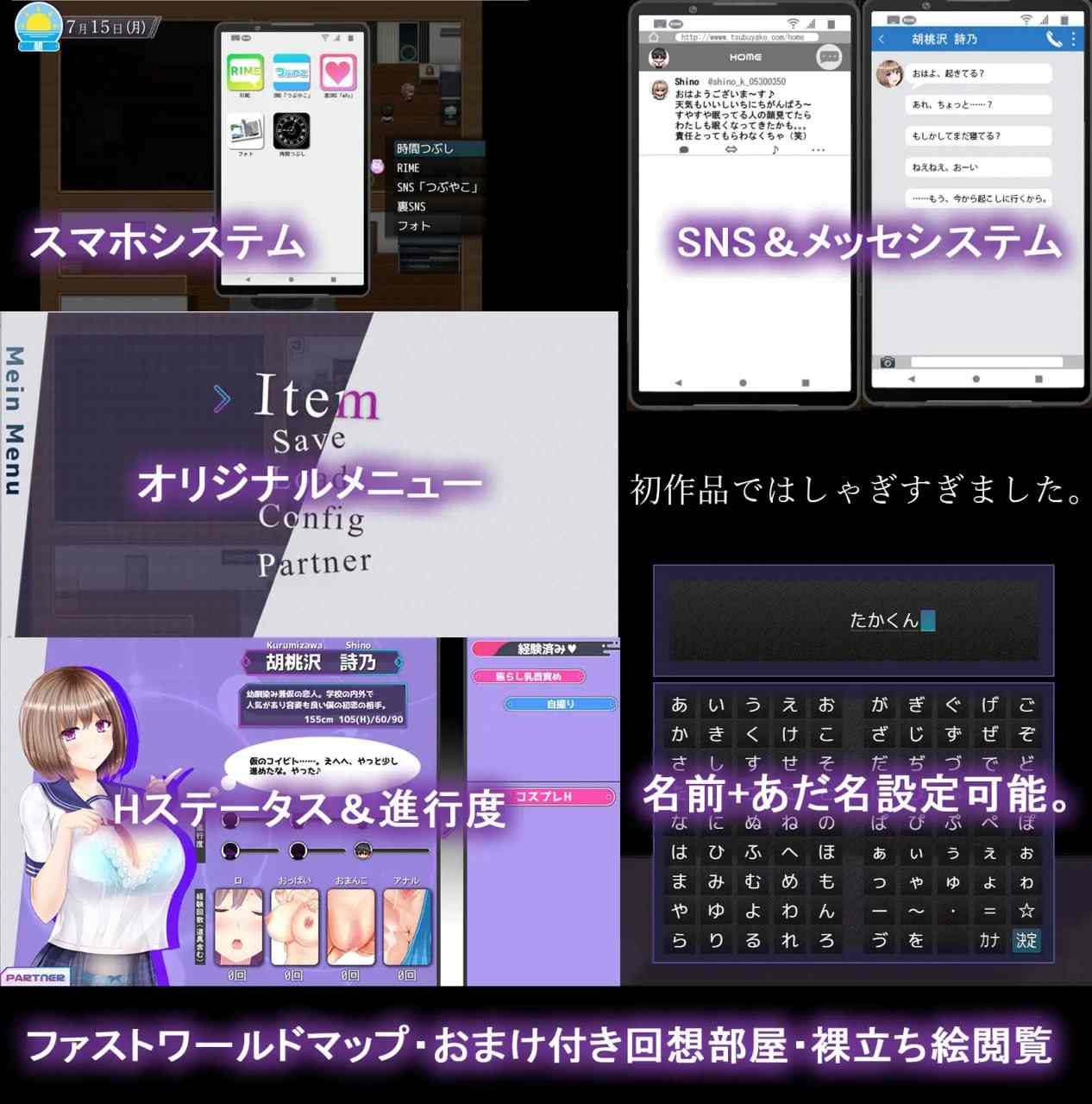 ✅社团名：#えんがわまにあ 名称：失足女友 原名：NTRレRPG オチカノ ～僕だけだった君がオンナになった理由を教えて～-第3张图片-萌站