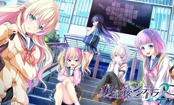 [PC/汉化/ADV]放課後シンデレラ2(放学后的灰姑娘2)+FD-第2张图片-萌站