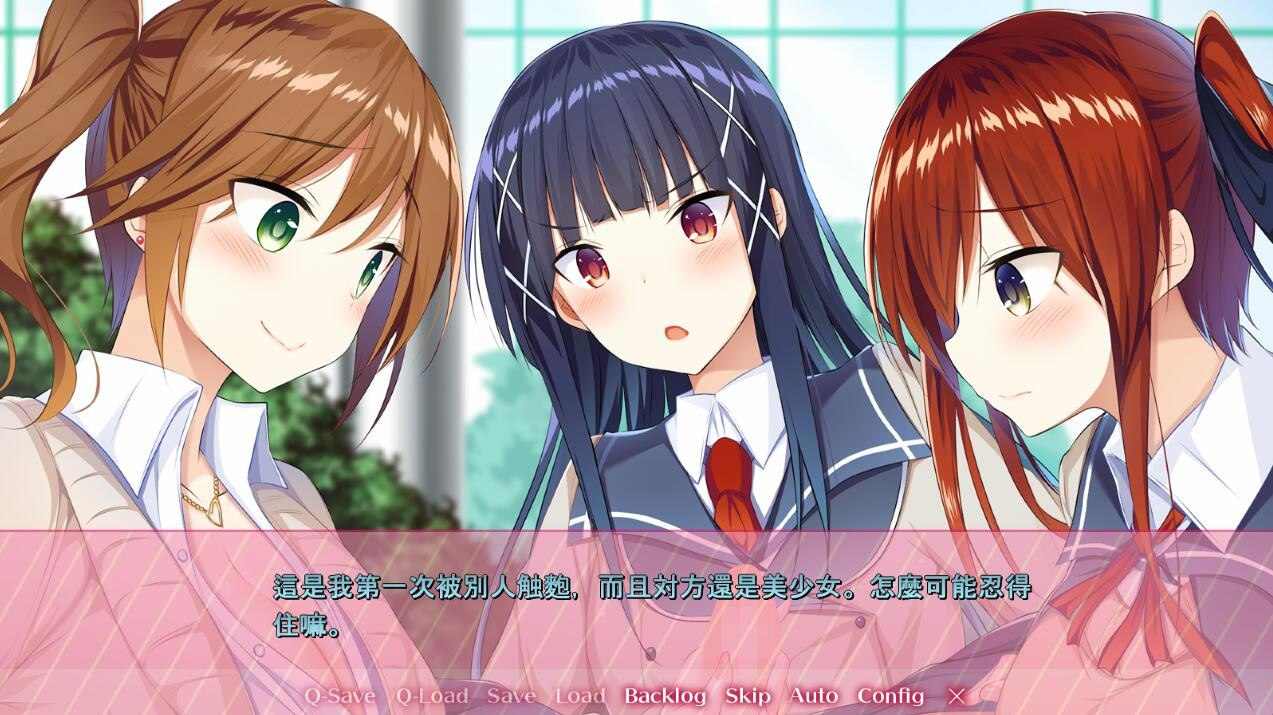 【pc】向你逼近的少女课程 キミに迫るオトメのレッスン 机翻版  #向你逼近的少女课程 -第2张图片-萌站