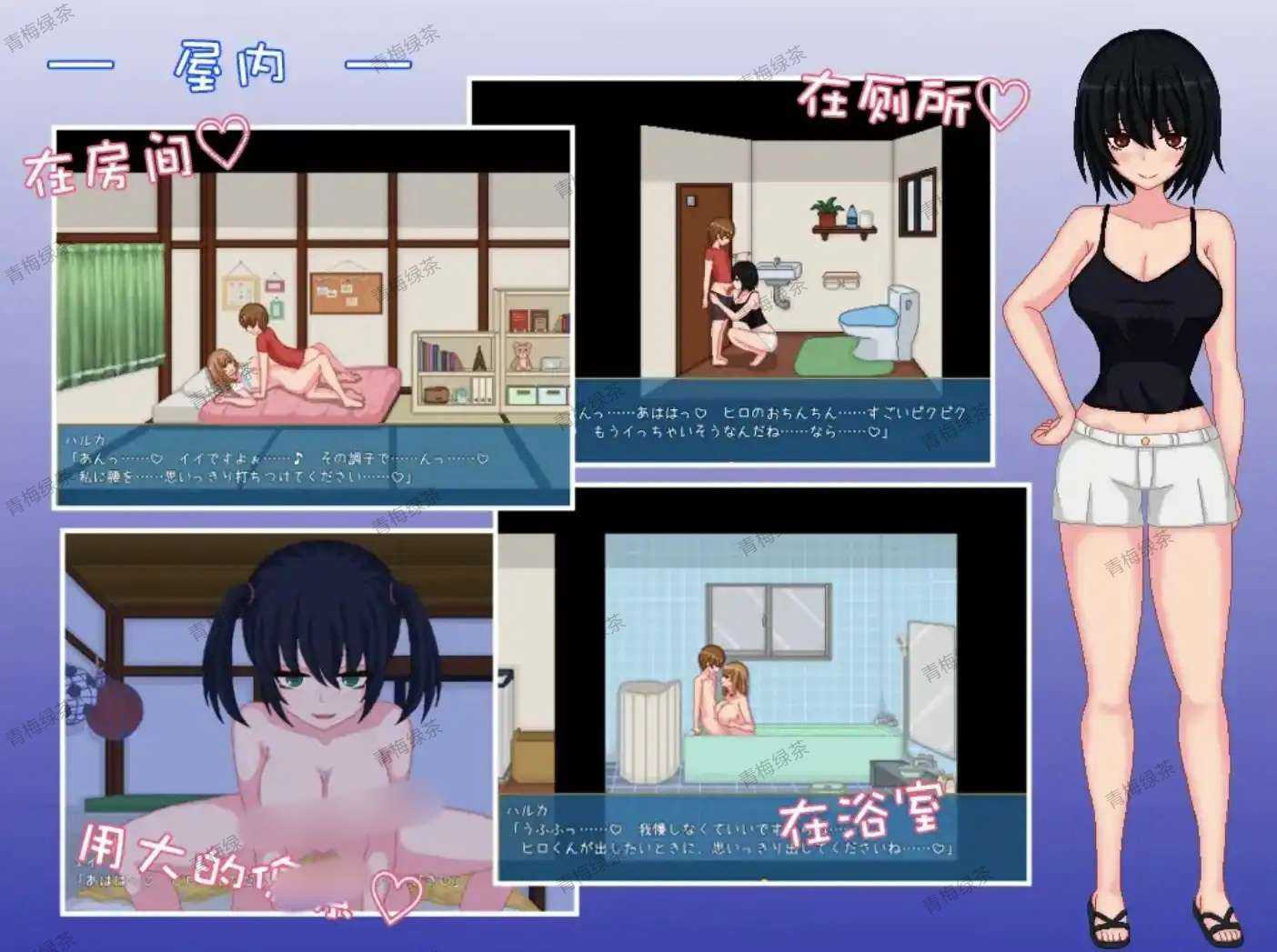 【神作RPG/独家】乡下生活1.0完结版本  #乡下生活