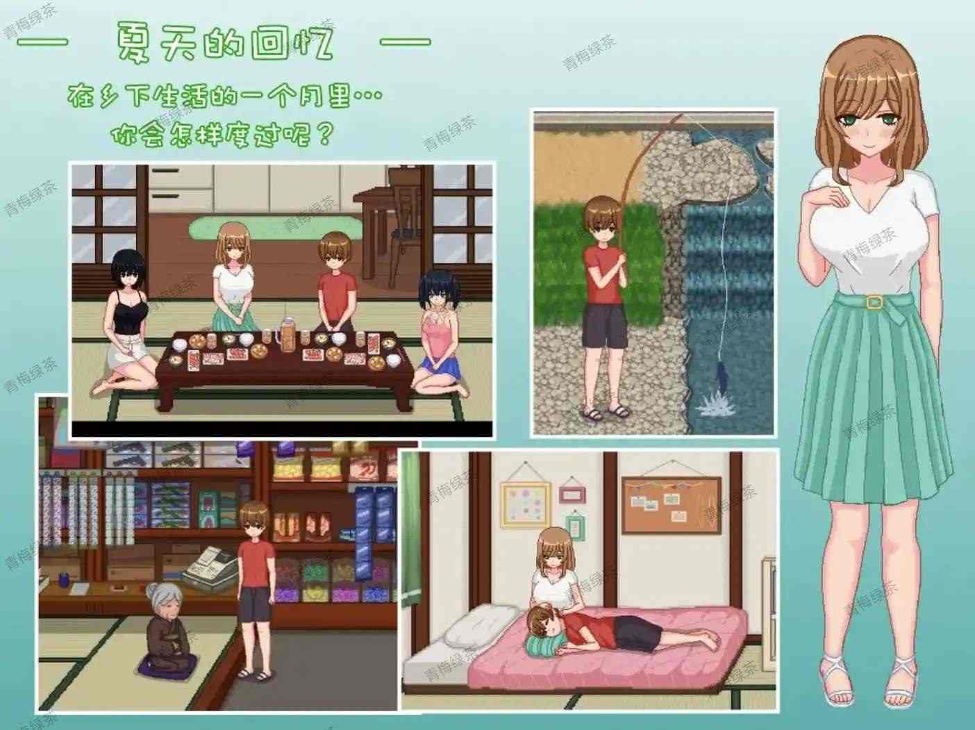 【神作RPG/独家】乡下生活1.0完结版本  #乡下生活-第3张图片-萌站