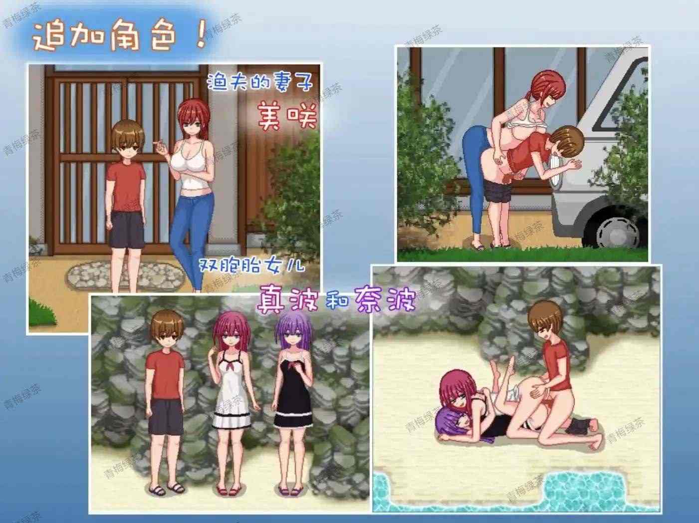 【神作RPG/独家】乡下生活1.0完结版本  #乡下生活-第4张图片-萌站