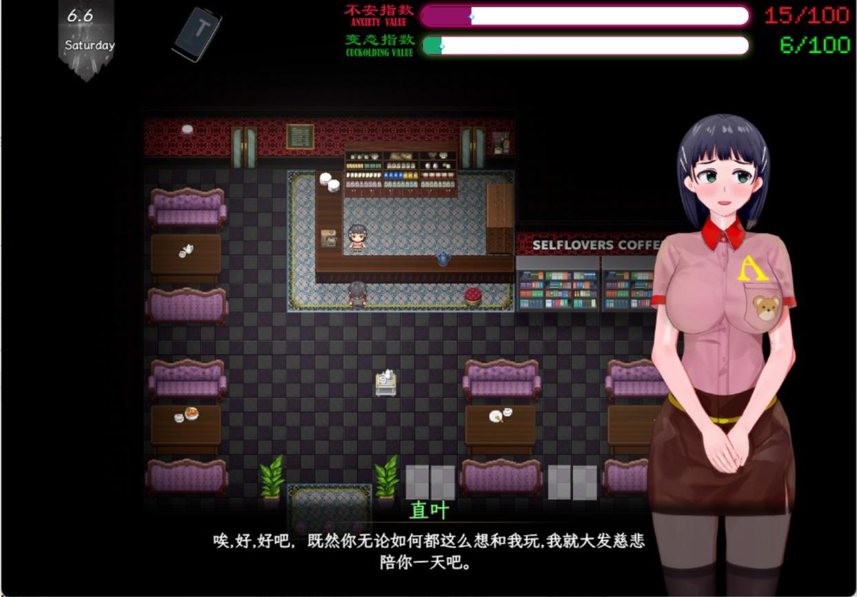 【日系RPG中文究极NTRPC+可joi】刀剑SAO~气息遮断魔法陷阱 Ⅱ V0.832c 官方中文版[更新修复BUG]【4.71G】-第16张图片-萌站