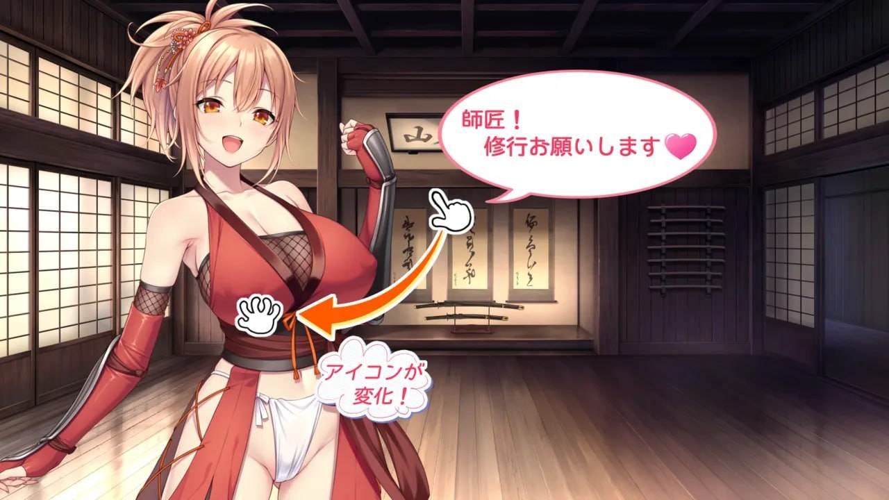 PC/SLG/ドゥアズ ～お師匠ノ言いなり～[日文] 简介：纯拔作