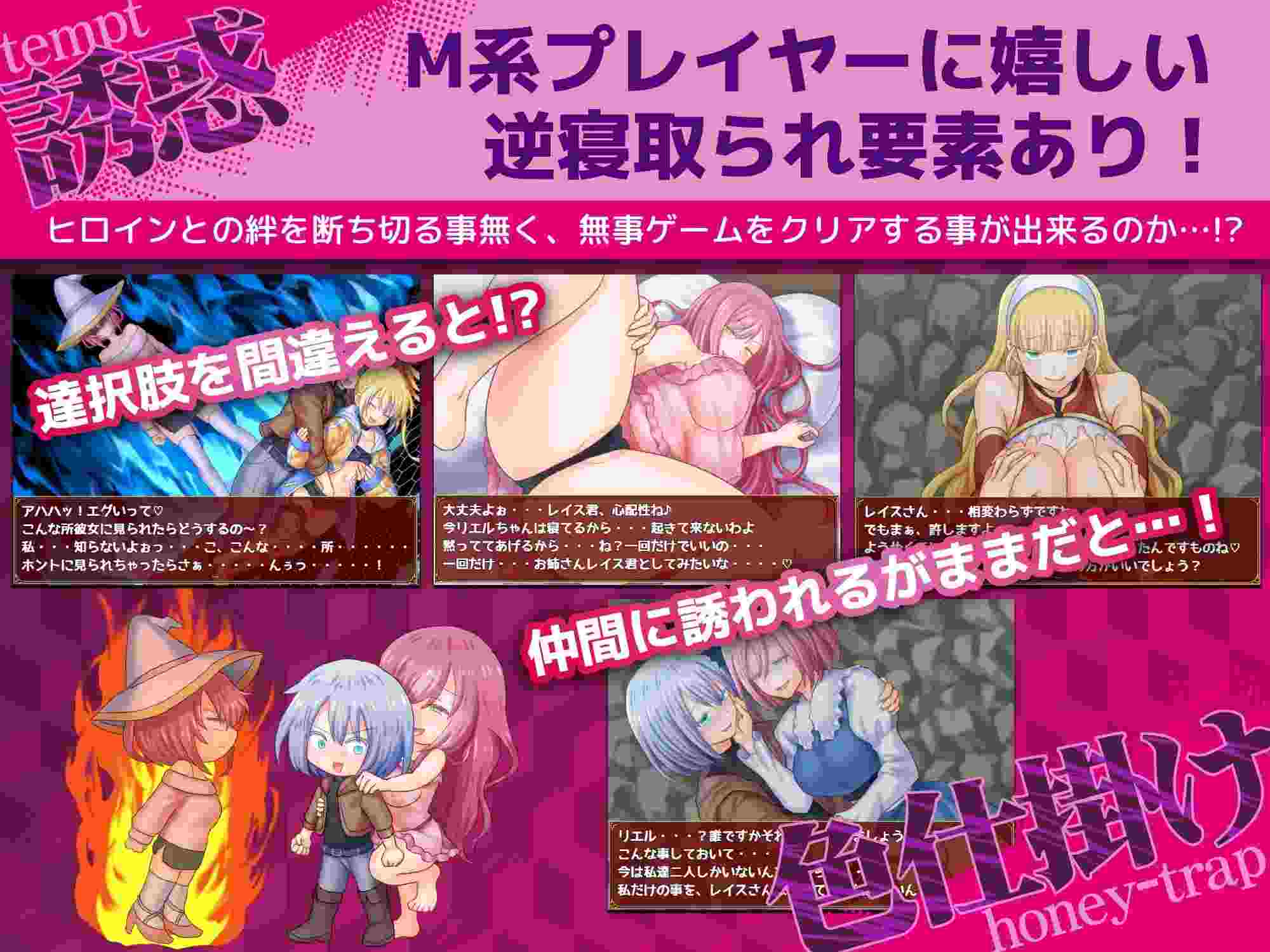 【日式RPG/MTool汉化/通关存档/1.4GB】禁忌连锁：干涸之梦 ドライドリーム社团 ブレイキングリンクス 