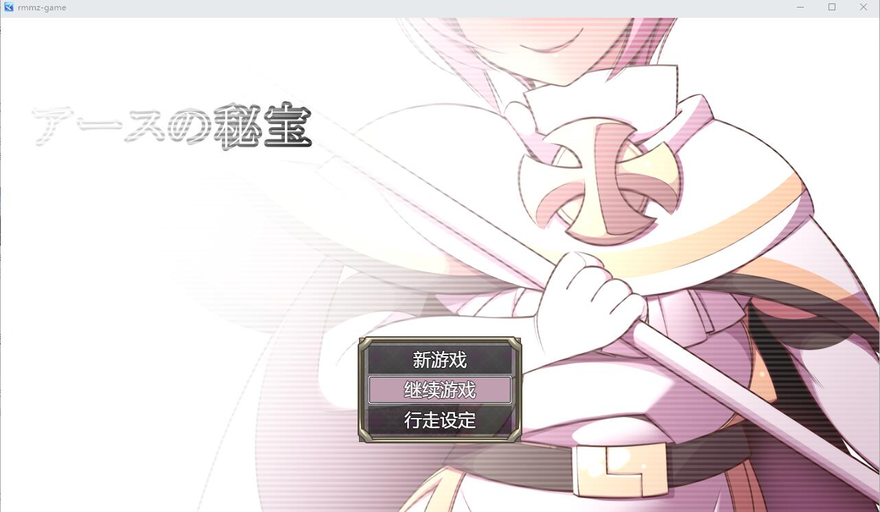 [淫荡堕落调教][媚男发情后宫女][巨根正太狂姦兽耳娘] 地球的秘宝（アースの秘宝）V1.0 AI汉化+全CG [百度]-第2张图片-萌站