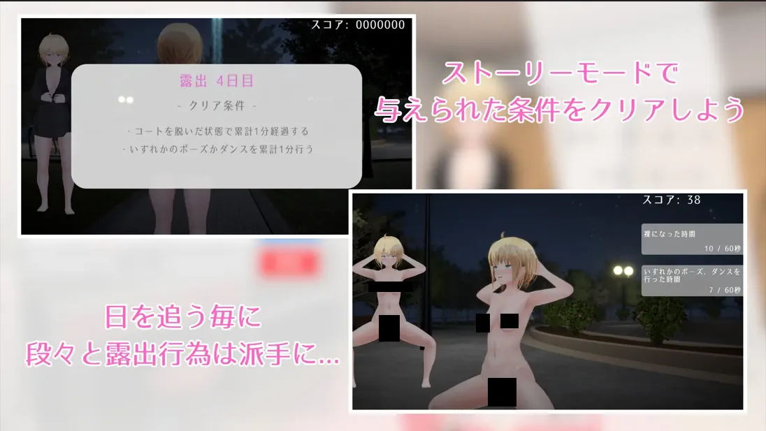 【3D互动官中全动态露出】户外露出少女莉娜 野外露出少女レナちゃん Ver1.2.1 官方中文版【1.84G】-第3张图片-萌站