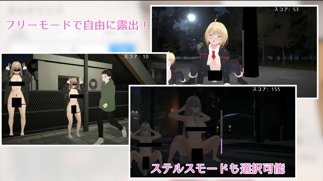 【3D互动官中全动态露出】户外露出少女莉娜 野外露出少女レナちゃん Ver1.2.1 官方中文版【1.84G】-第5张图片-萌站