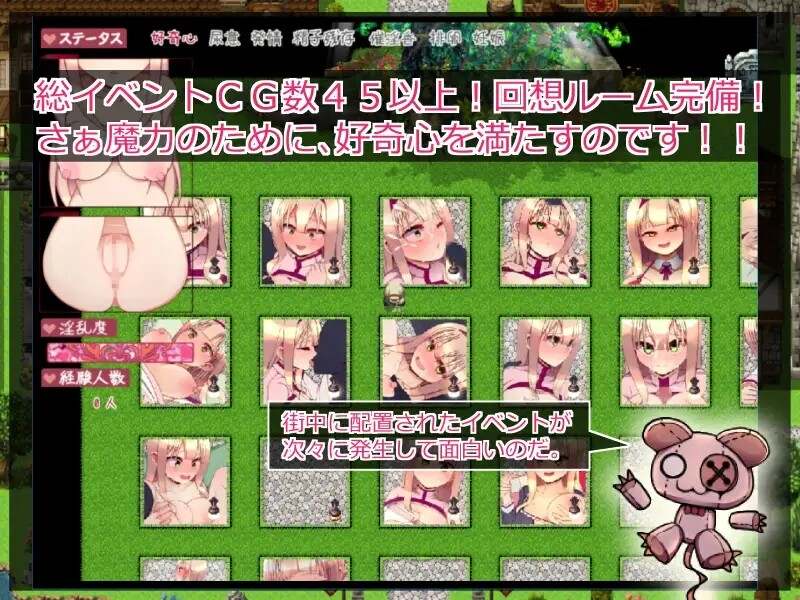 本篇免费【探索RPG/汉化】 普里梅拉的好奇心（プリメラの好奇心）v1.01 机翻汉化 【300MB】