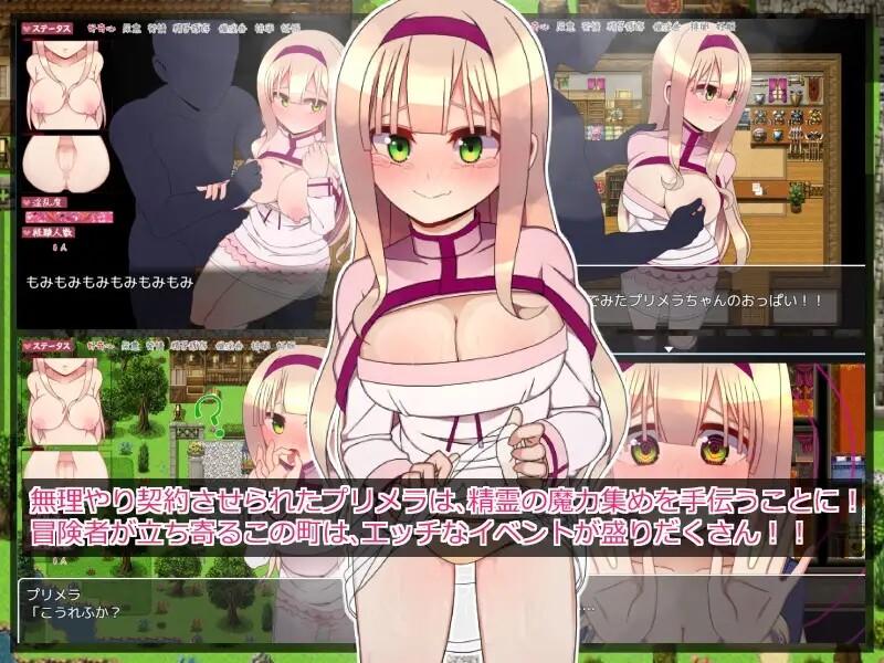 本篇免费【探索RPG/汉化】 普里梅拉的好奇心(プリメラの好奇心)v1.01 机翻汉化 【300MB】-第3张图片-萌站 本篇免费【探索RPG/汉化】 普里梅拉的好奇心(プリメラの好奇心)v1.01 机翻汉化 【300MB】-第3张图片-萌站