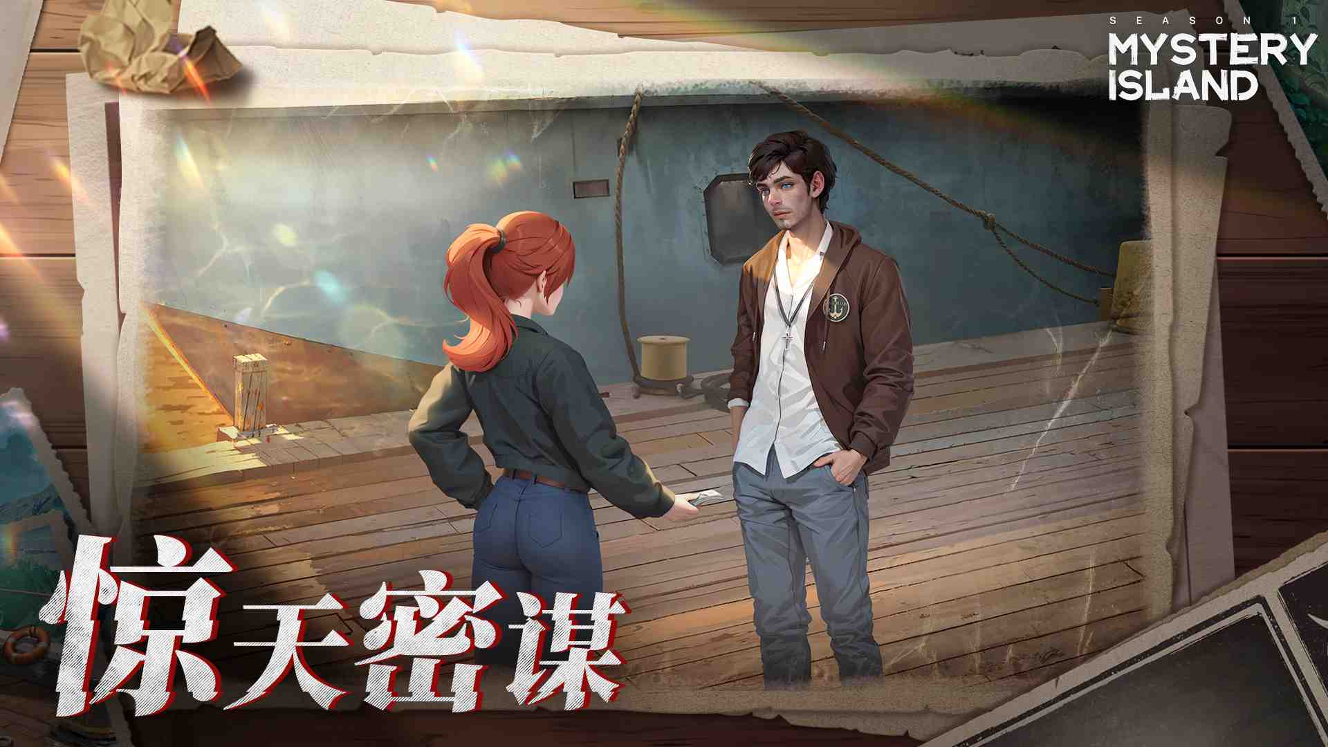 【解密RPG中文2D】神秘岛：失踪的艾米Mystery IslandMissing Amy v1.0.0 官方中文版【871M】