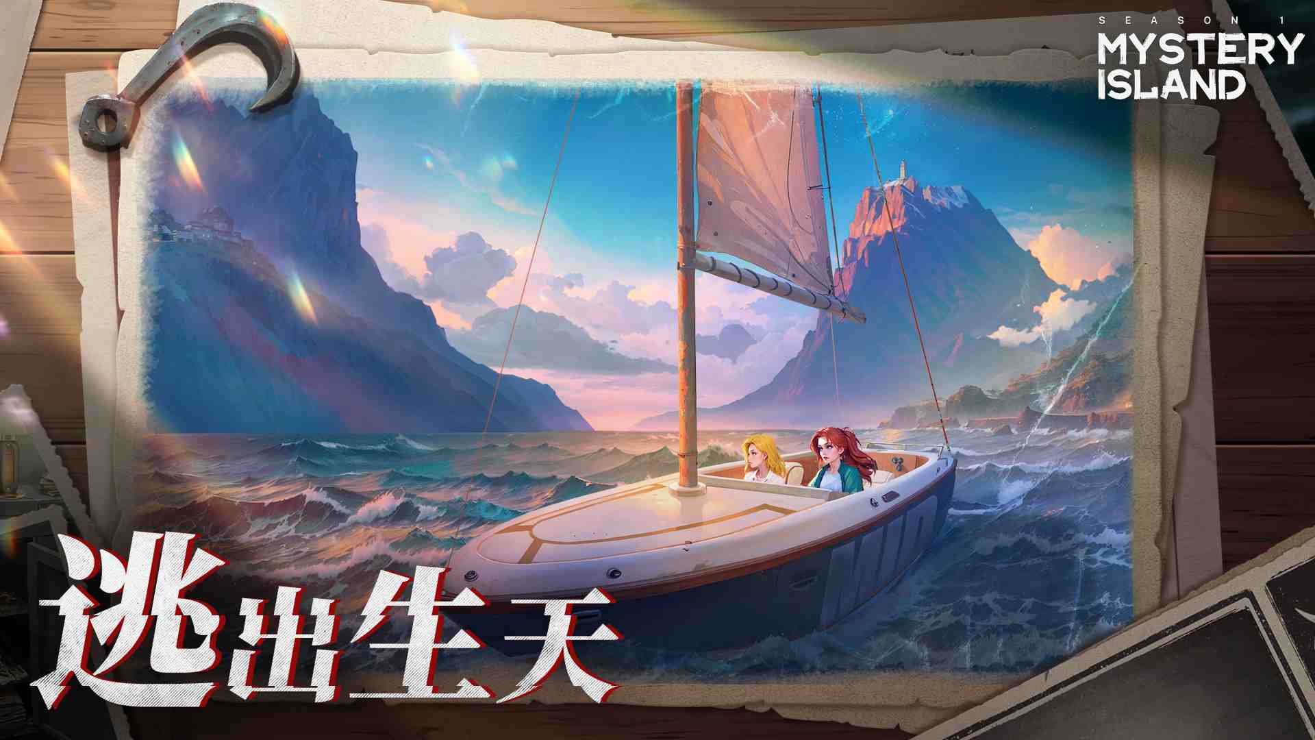 【解密RPG中文2D】神秘岛:失踪的艾米Mystery IslandMissing Amy v1.0.0 官方中文版【871M】-第3张图片-萌站 【解密RPG中文2D】神秘岛:失踪的艾米Mystery IslandMissing Amy v1.0.0 官方中文版【871M】-第3张图片-萌站