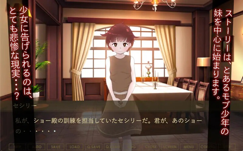 本篇免费【ADV/背德男受/汉化】暴徒童兵的终结～痛苦的厕所路线（モブ少年兵の末路〜苦渋の便器ルート〜）V1.0 机翻汉化 【400MB】-第2张图片-萌站