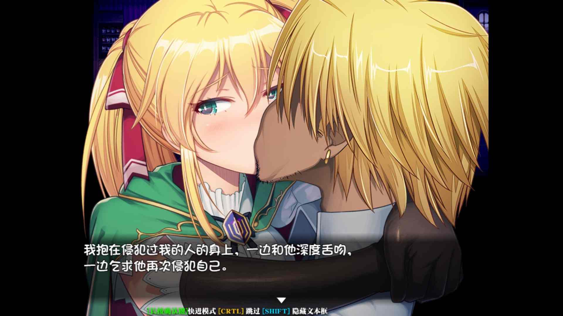 【日系RPG大作官中NTRPC+安卓】库贝尔的枷锁 クベルの首枷病 Ver2.03 DLC+V5 STEAM官方中文步兵版【4.01G】-第3张图片-萌站