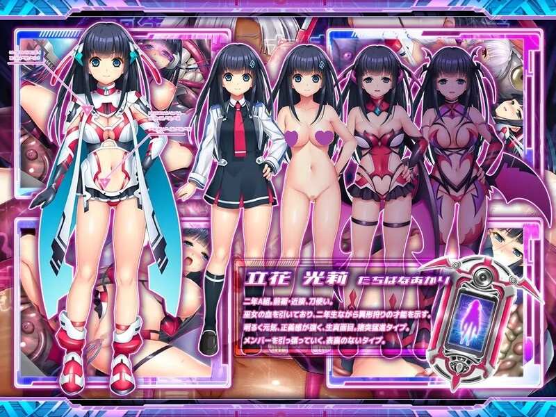 本篇免费【探索SLG/触手恶堕/汉化】胎昂律動セイクリッドヴィラネス V1.0 汉化中文 【800M】