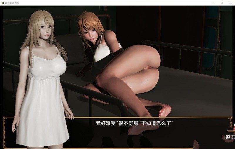 补档【废土RPG/高渲染/动态/官中】侵染：命运轮回双子篇 V2.0 官方中文作弊版【PC+安卓-3.1G】