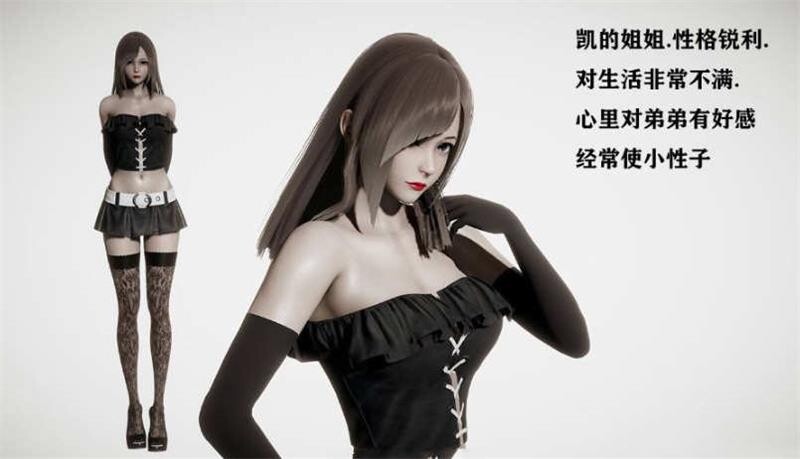 补档【废土RPG/高渲染/动态/官中】侵染:命运轮回双子篇 V2.0 官方中文作弊版【PC+安卓-3.1G】-第2张图片-萌站 补档【废土RPG/高渲染/动态/官中】侵染:命运轮回双子篇 V2.0 官方中文作弊版【PC+安卓-3.1G】-第2张图片-萌站