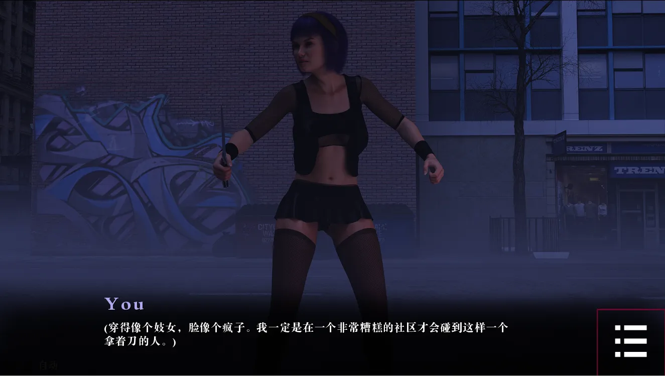 【欧美SLG精品汉化动态PC】WithEyesClosed闭上眼睛S2 Ch.7 AI汉化内嵌版【2.5G】-第4张图片-萌站 【欧美SLG精品汉化动态PC】WithEyesClosed闭上眼睛S2 Ch.7 AI汉化内嵌版【2.5G】-第4张图片-萌站