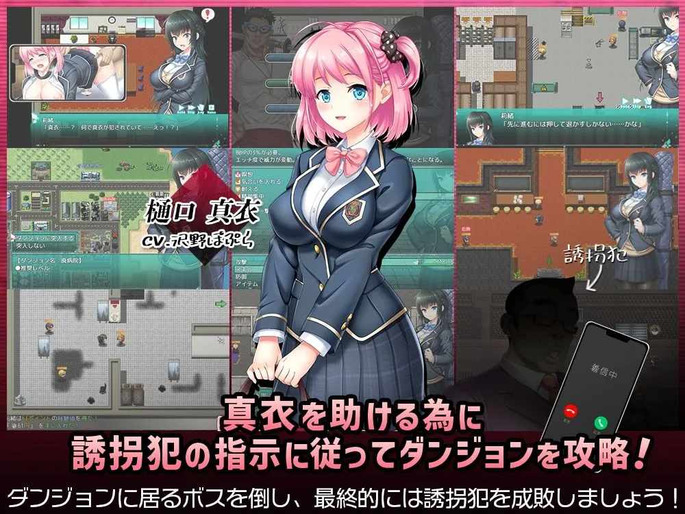 【日系RPG精品官中PC+可joi】[Starlit Sky]攫われた後輩を救え!巨乳生徒会長 莉緒～誘拐犯を成敗して学園に秩序を!～DL官方AI汉化内嵌版【3.14G】-第10张图片-萌站