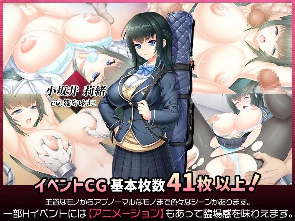 【日系RPG精品官中PC+可joi】[Starlit Sky]攫われた後輩を救え!巨乳生徒会長 莉緒～誘拐犯を成敗して学園に秩序を!～DL官方AI汉化内嵌版【3.14G】-第13张图片-萌站