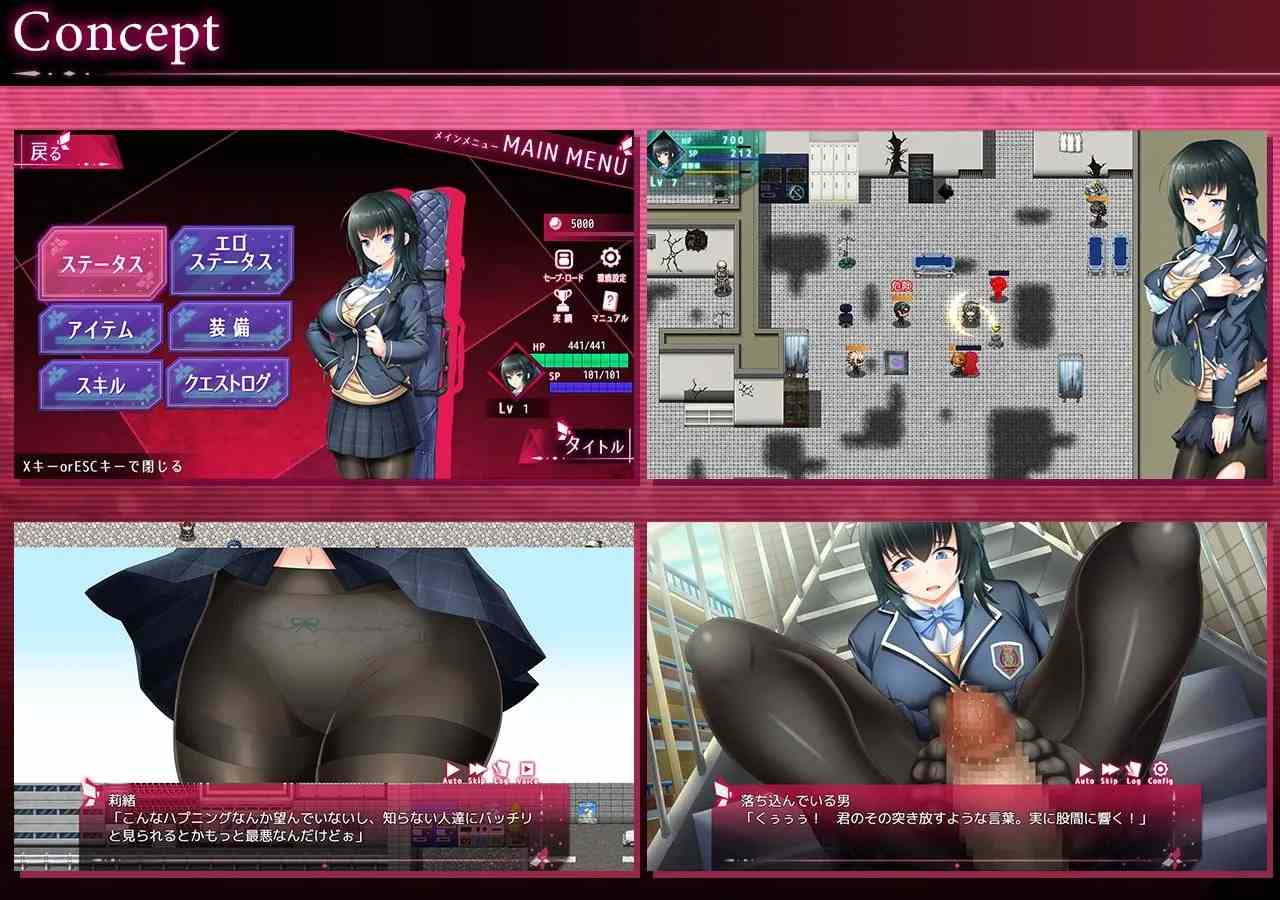 【日系RPG精品官中PC+可joi】[Starlit Sky]攫われた後輩を救え!巨乳生徒会長 莉緒～誘拐犯を成敗して学園に秩序を!～DL官方AI汉化内嵌版【3.14G】-第14张图片-萌站