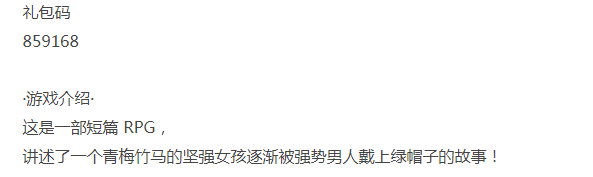 [日式RPG/NTR寝取] 弱者无用的蛮族寝取村 PC+安卓 AI汉化 [1+400M][百度盘]-第4张图片-萌站