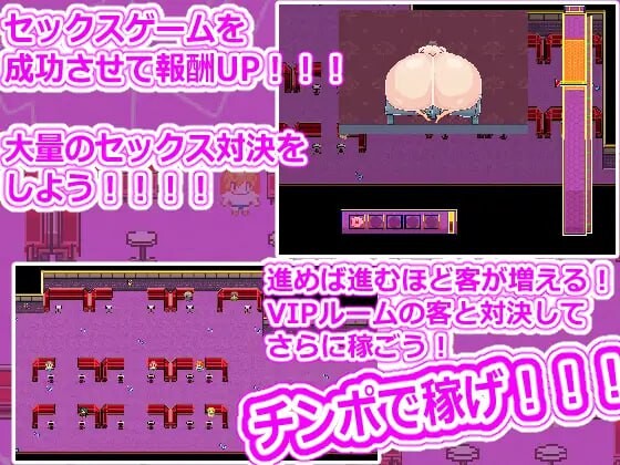 [日式RPG/像素动态/新作/PC] 女性用双性人阴茎风俗恶魔尾巴 女性用ふたなりチンポ風俗デーモンテイル ver2 AI汉化