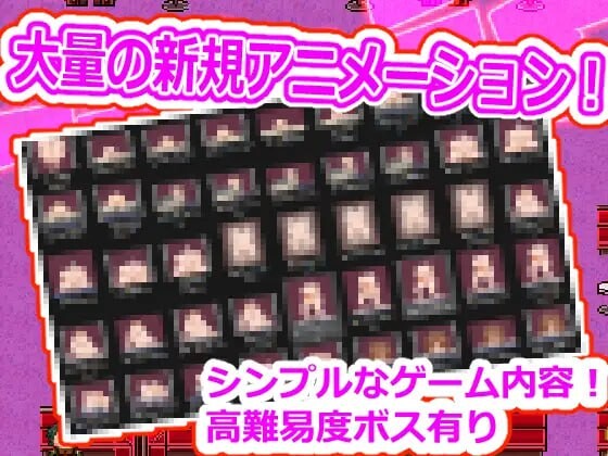 [日式RPG/像素动态/新作/PC] 女性用双性人阴茎风俗恶魔尾巴 女性用ふたなりチンポ風俗デーモンテイル ver2 AI汉化-第2张图片-萌站