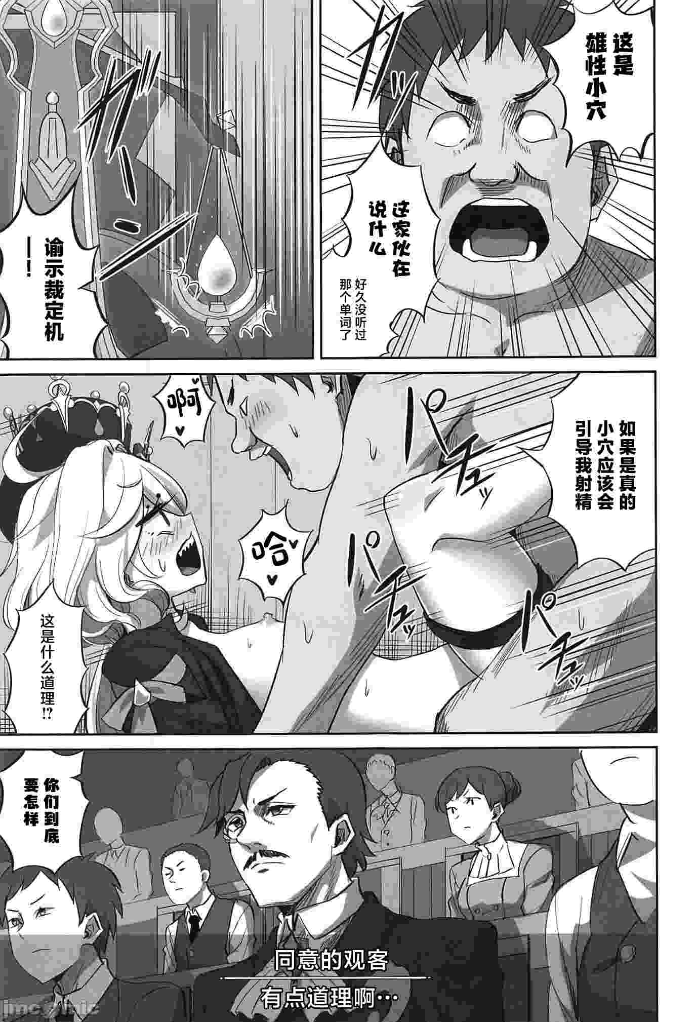 （精品）质疑芙宁娜为男性的议题-第2张图片-萌站