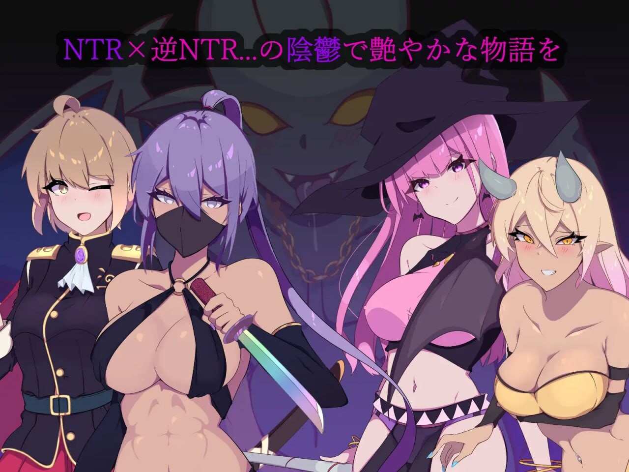 [日式RPG/NTR/PC] 幻影的叛离 ミラージュの離反 v1.05 AI汉化版