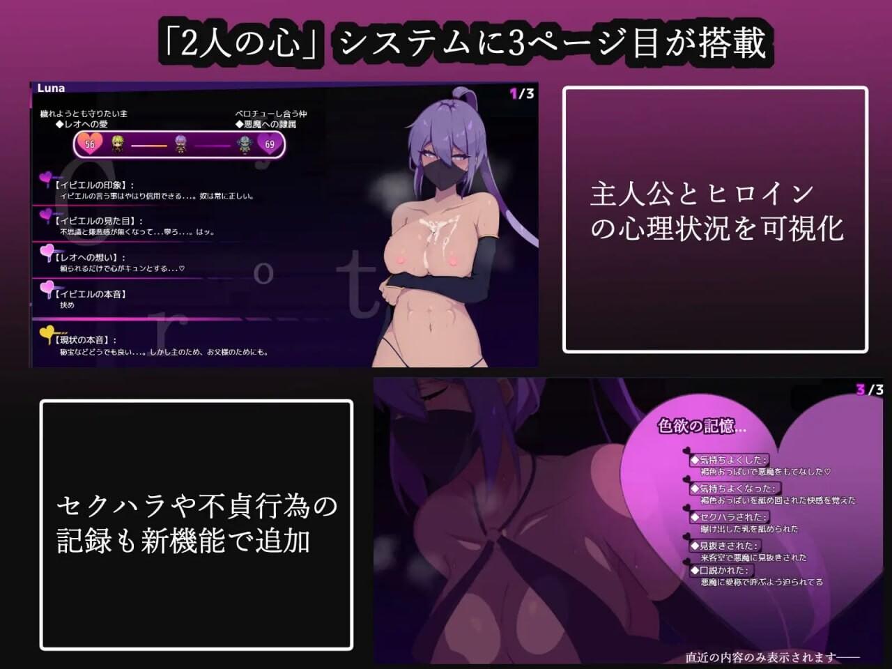 [日式RPG/NTR/PC] 幻影的叛离 ミラージュの離反 v1.05 AI汉化版-第5张图片-萌站