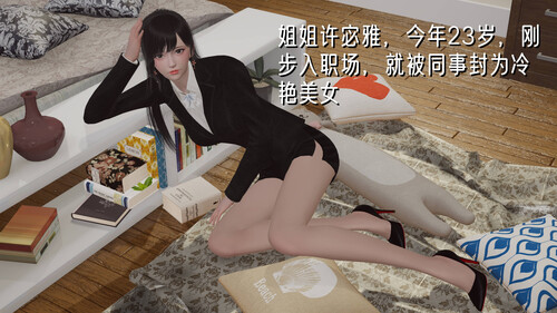 姊妹の催眠-第4张图片-萌站