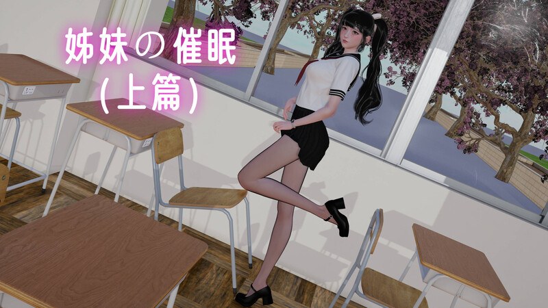 姊妹の催眠-第9张图片-萌站