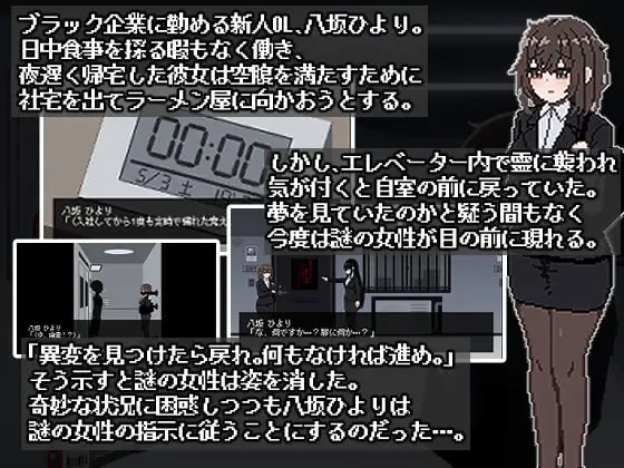 【粉丝福利/白嫖/PC/新作/SLG/恐怖/动态/无汉化】801号室【共62M】【2025年05月24日 发售】-第5张图片-萌站 【粉丝福利/白嫖/PC/新作/SLG/恐怖/动态/无汉化】801号室【共62M】【2025年05月24日 发售】-第5张图片-萌站