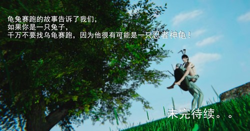閪遊記 01-40(完)+番外+短篇-第2张图片-萌站