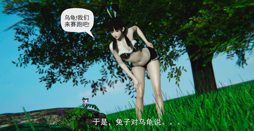 閪遊記 01-40(完)+番外+短篇-第7张图片-萌站