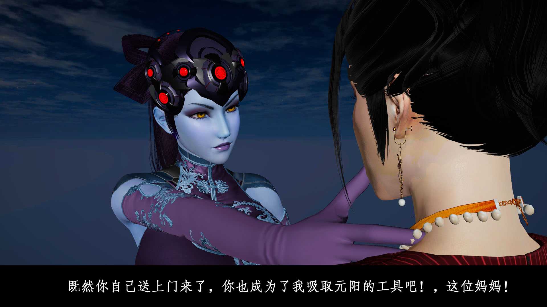 降妖传01-02-第3张图片-萌站