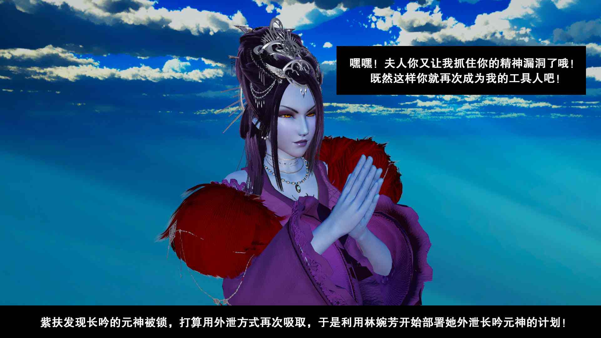 降妖传01-02-第14张图片-萌站