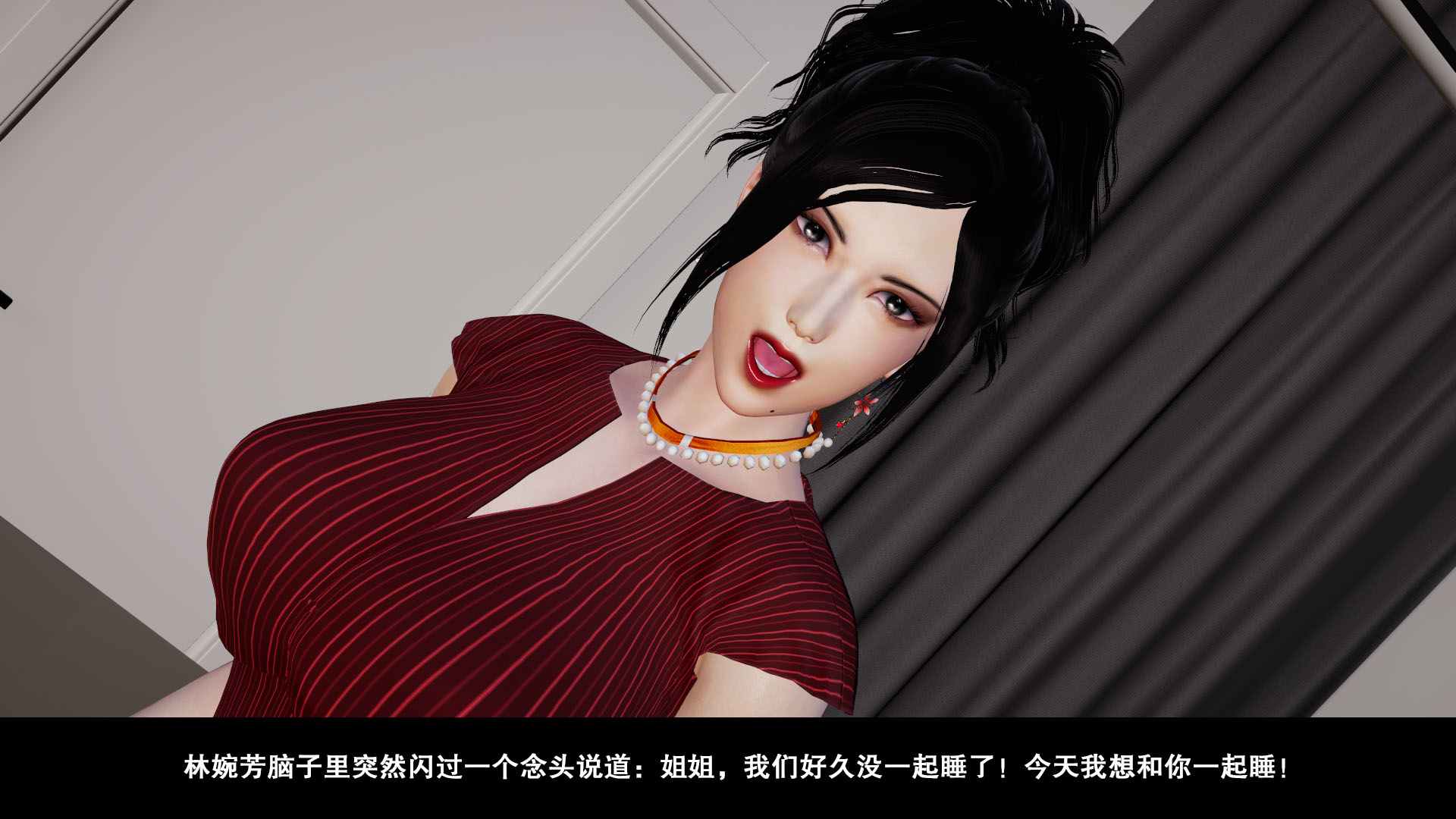 降妖传01-02-第15张图片-萌站