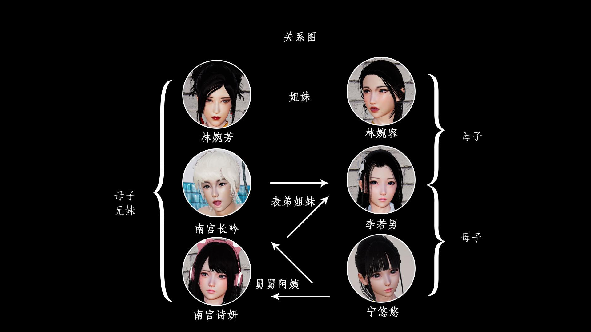 降妖传01-02-第17张图片-萌站