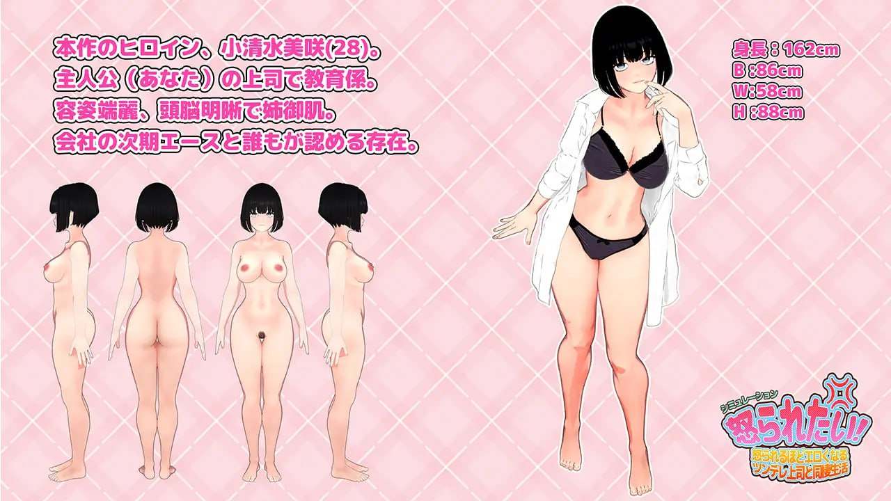 【粉丝福利/白嫖/PC/昨日发售/SLG/露出/调教】想要被骂!【共1.1GB】【MTool云翻/AI汉化】【原名:怒られたい!】【2025年05月29日 发售】-第2张图片-萌站 【粉丝福利/白嫖/PC/昨日发售/SLG/露出/调教】想要被骂!【共1.1GB】【MTool云翻/AI汉化】【原名:怒られたい!】【2025年05月29日 发售】-第2张图片-萌站