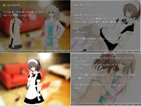[情趣纯爱][唯美百合] 孤独に効く百合 汉化
